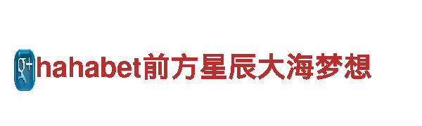 高效环保能源发电企业-博奥体育馆河北北方学院